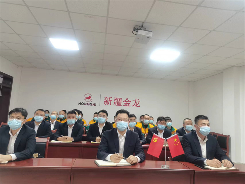 喜迎二十大 奮戰(zhàn)四季度——新疆金龍黨支部組織黨員、干部觀看二十大開幕式
